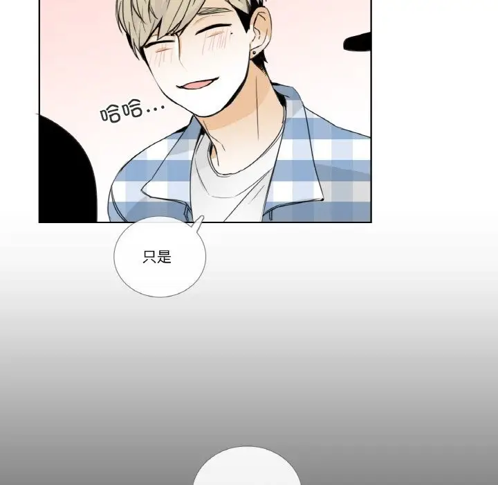 漫画《请与我私语》第13话第55张图