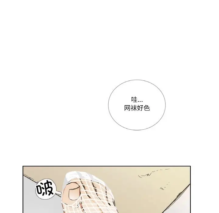 漫画《请与我私语》第13话第59张图