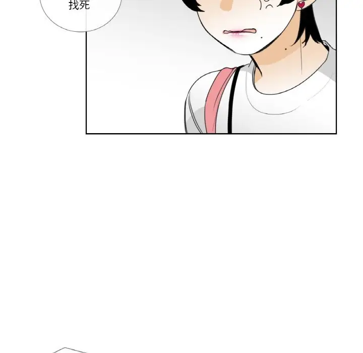 漫画《请与我私语》第14话第32张图