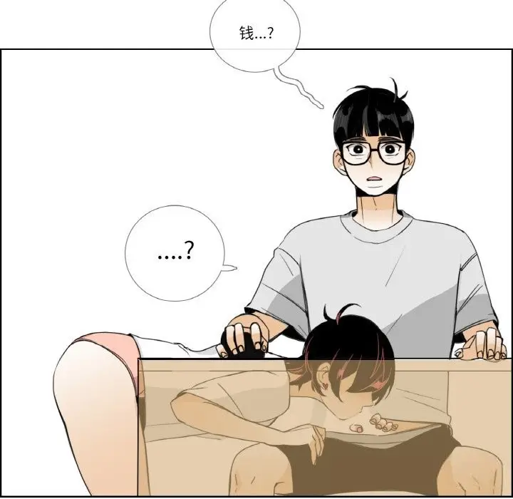 漫画《请与我私语》第14话第43张图
