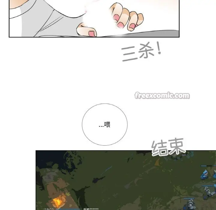 漫画《请与我私语》第14话第45张图