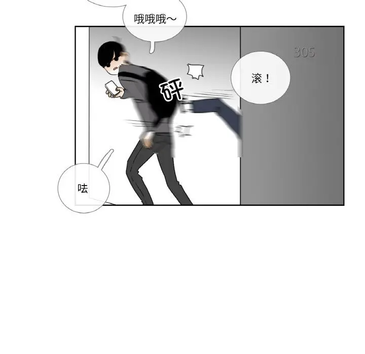 漫画《请与我私语》第14话第64张图