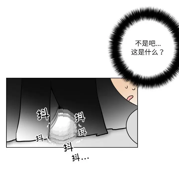 漫画《请与我私语》第14话第68张图