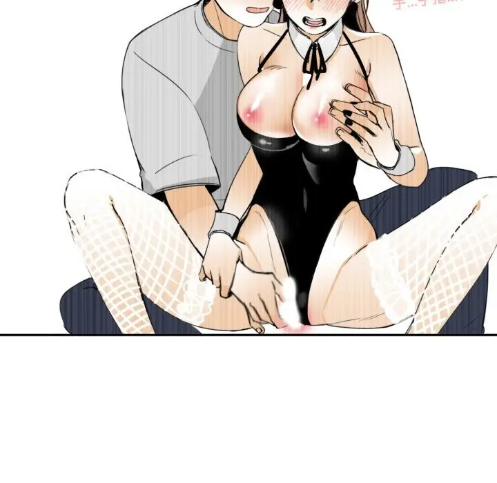 漫画《请与我私语》第15话第5张图