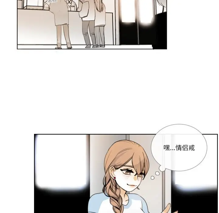 漫画《请与我私语》第15话第61张图