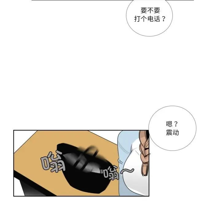 漫画《请与我私语》第15话第64张图
