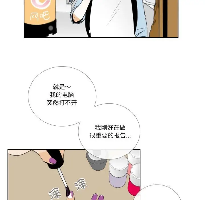 漫画《请与我私语》第15话第69张图