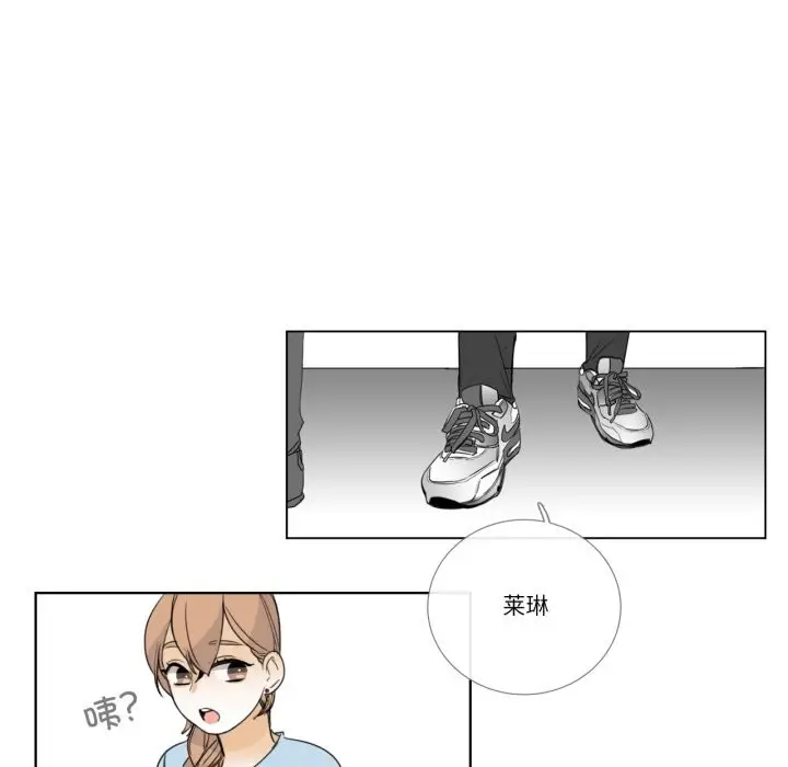 漫画《请与我私语》第16话第12张图
