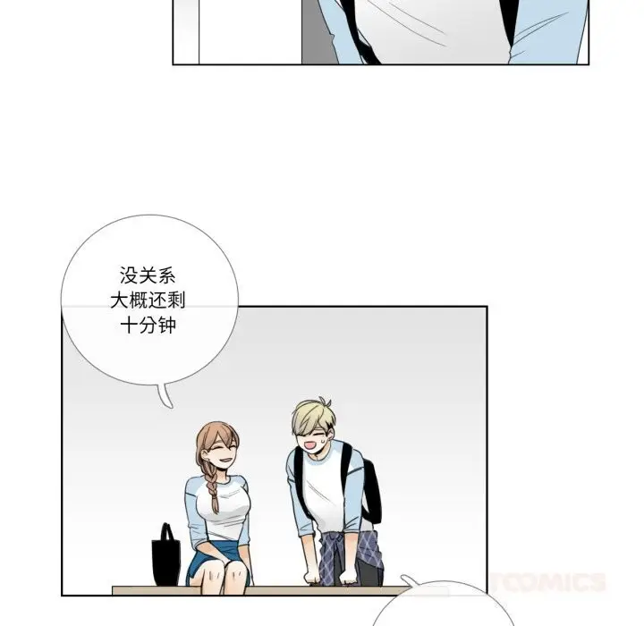 漫画《请与我私语》第16话第14张图