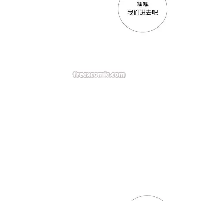 漫画《请与我私语》第16话第15张图