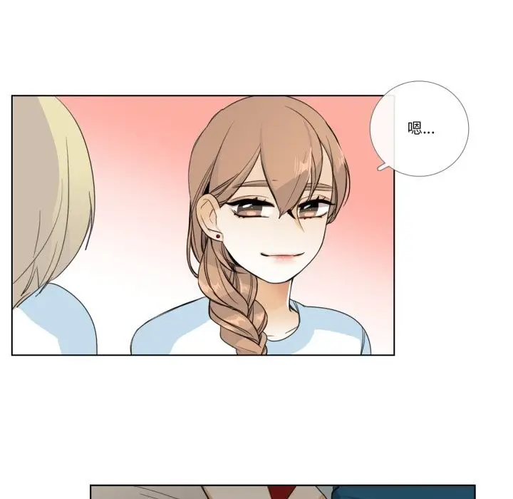 漫画《请与我私语》第16话第20张图