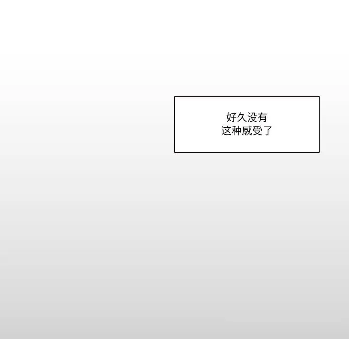 漫画《请与我私语》第16话第22张图