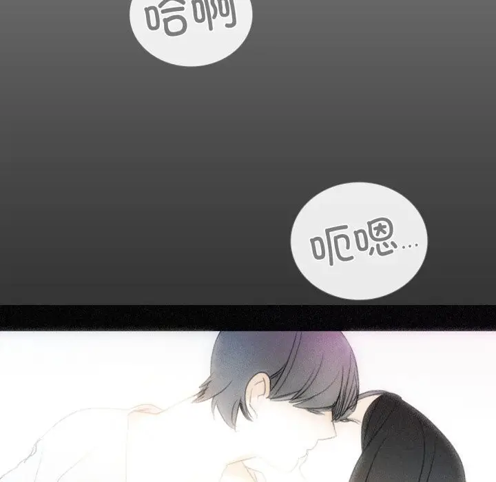 漫画《请与我私语》第16话第24张图