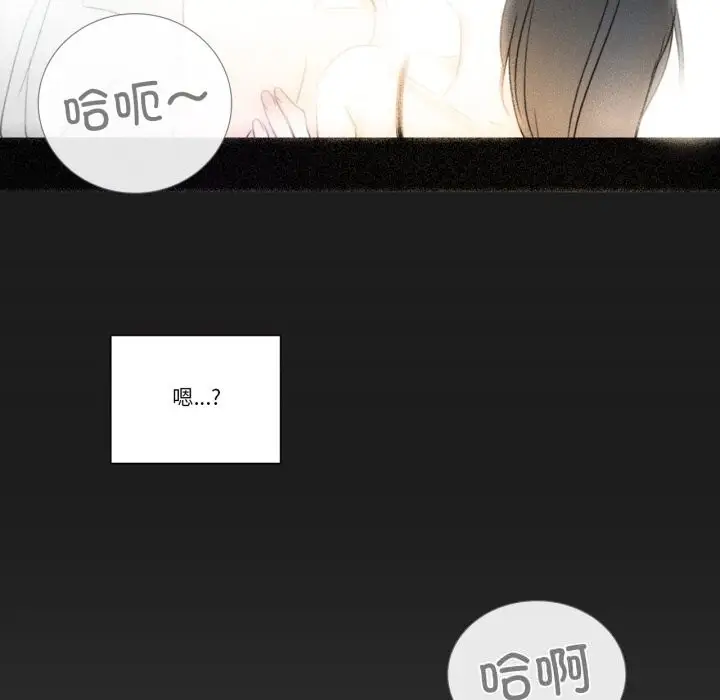 漫画《请与我私语》第16话第25张图