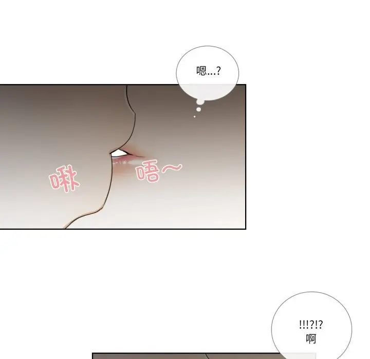 漫画《请与我私语》第16话第35张图