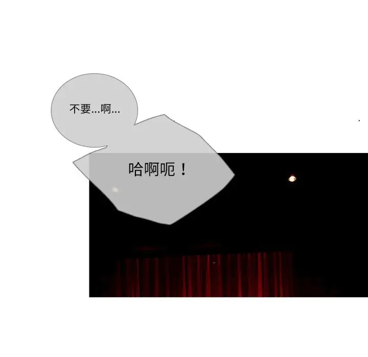 漫画《请与我私语》第16话第44张图