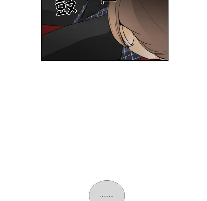 漫画《请与我私语》第16话第57张图