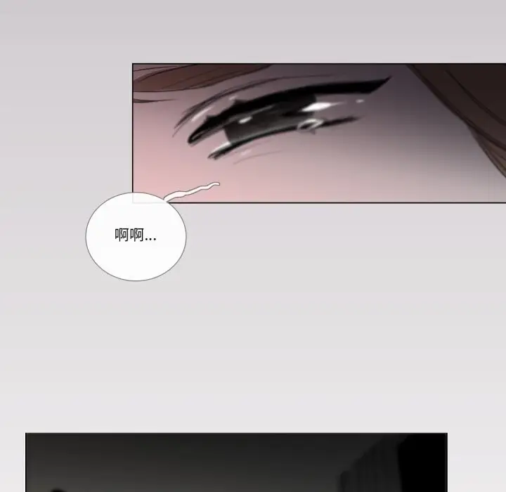 漫画《请与我私语》第17话第48张图