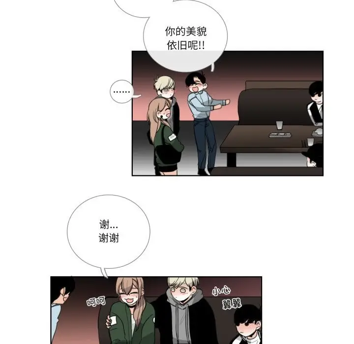 漫画《请与我私语》第18话第5张图