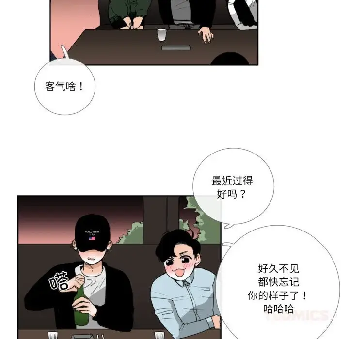 漫画《请与我私语》第18话第6张图
