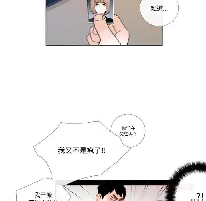 漫画《请与我私语》第19话第22张图