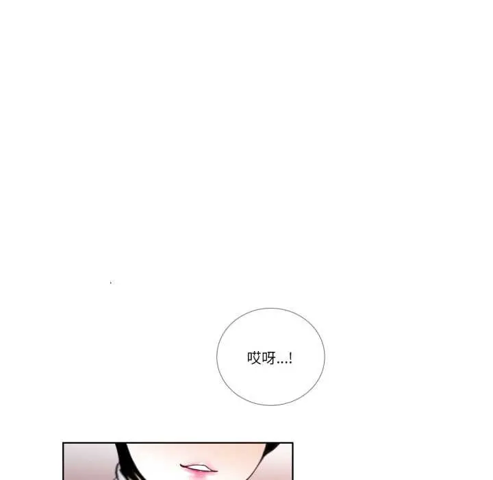 漫画《请与我私语》第19话第29张图