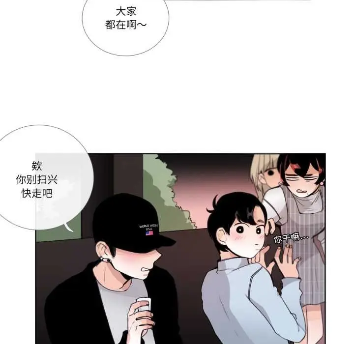 漫画《请与我私语》第19话第31张图