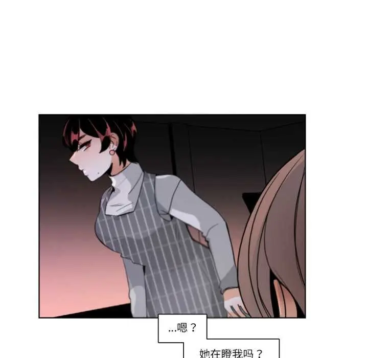 漫画《请与我私语》第19话第36张图