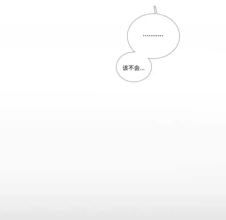 漫画《请与我私语》第19话第57张图