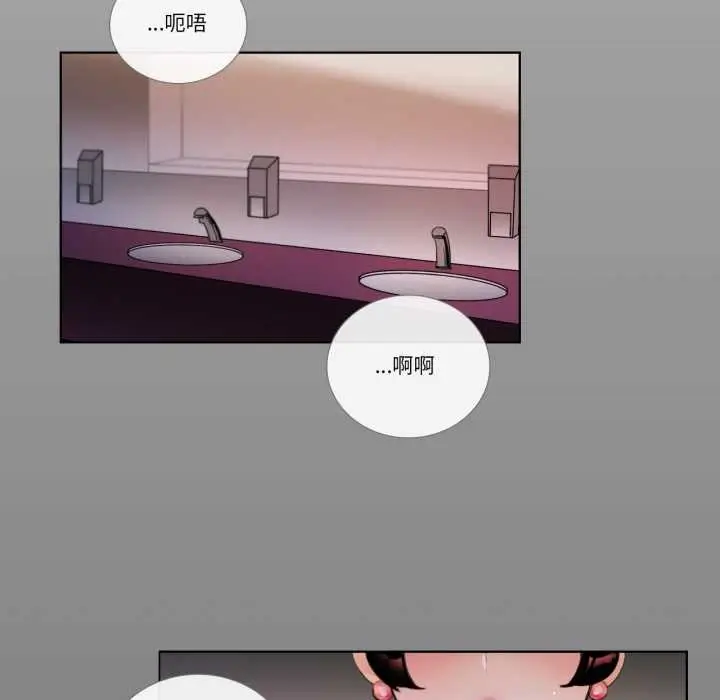 漫画《请与我私语》第19话第59张图