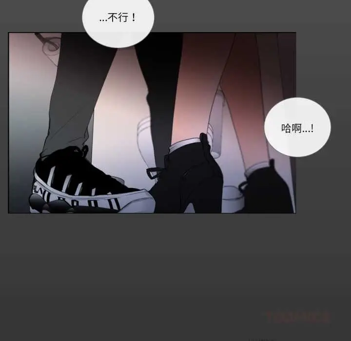 漫画《请与我私语》第19话第62张图