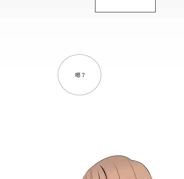漫画《请与我私语》第19话第8张图