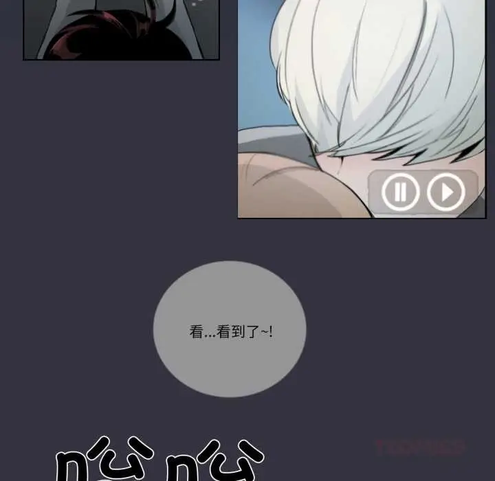 漫画《请与我私语》第20话第10张图