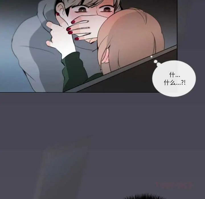 漫画《请与我私语》第20话第14张图