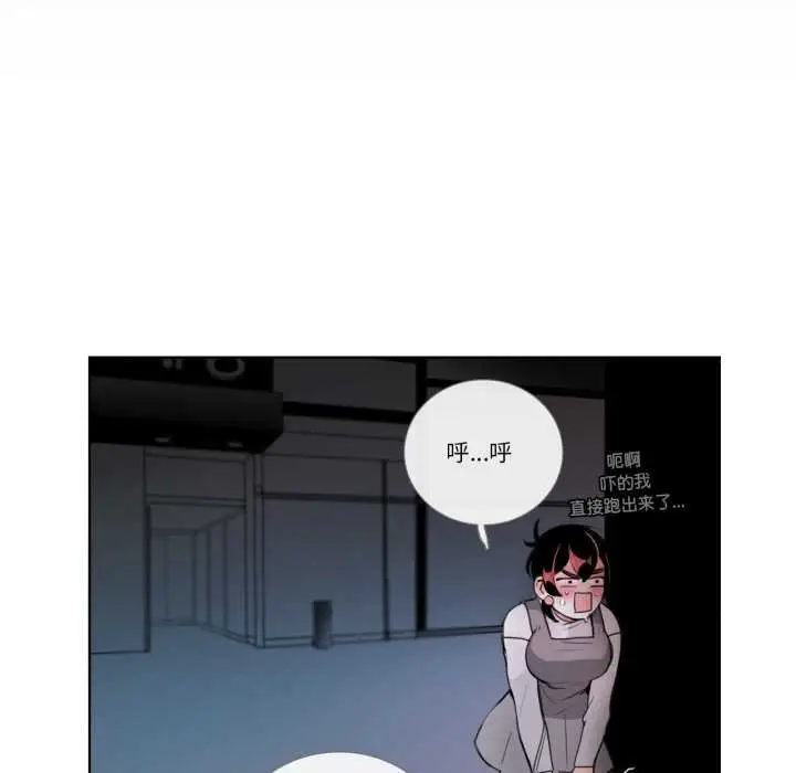 漫画《请与我私语》第20话第19张图