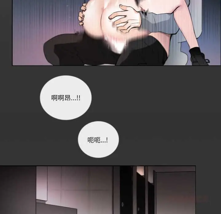 漫画《请与我私语》第20话第54张图