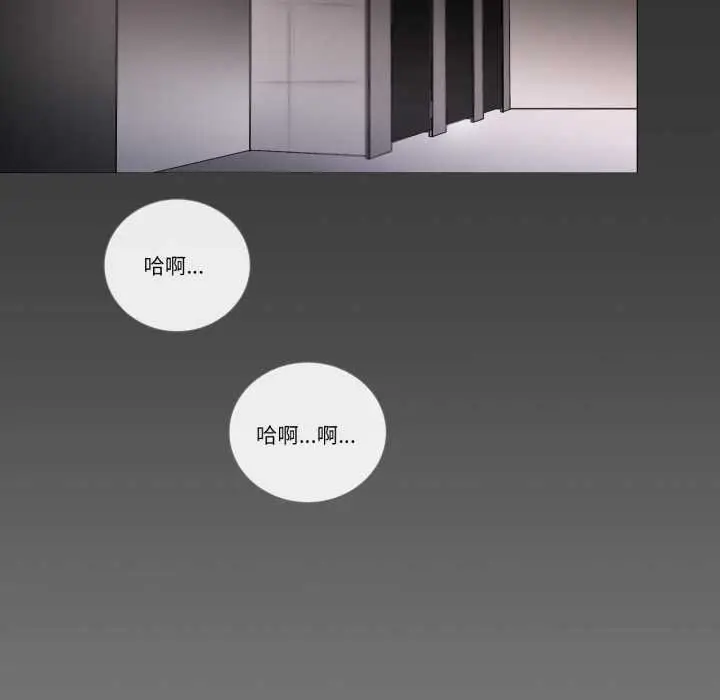 漫画《请与我私语》第20话第55张图