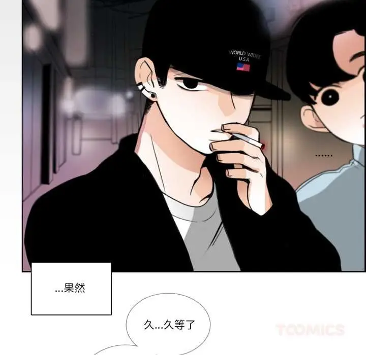 漫画《请与我私语》第20话第58张图