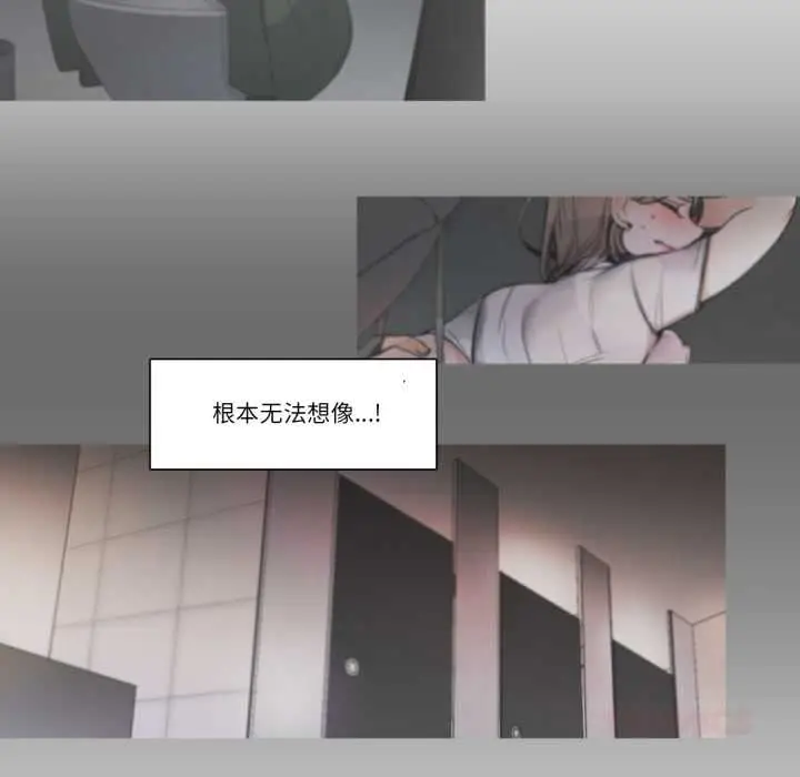 漫画《请与我私语》第21话第22张图