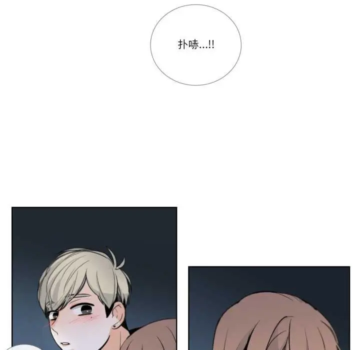 漫画《请与我私语》第21话第7张图