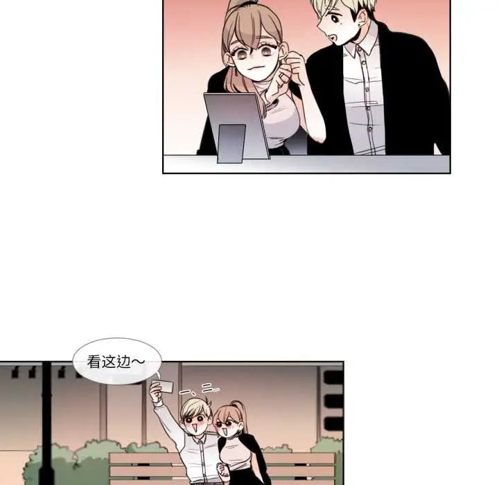 漫画《请与我私语》第22话第23张图