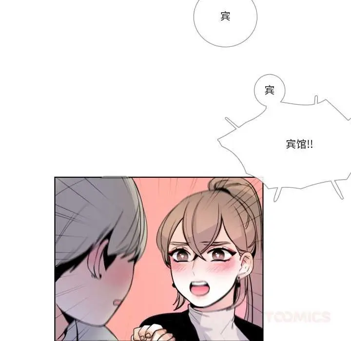 漫画《请与我私语》第22话第34张图