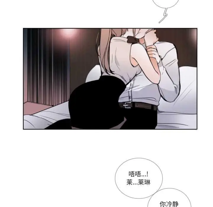 漫画《请与我私语》第22话第44张图