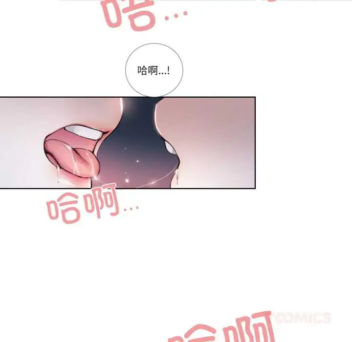 漫画《请与我私语》第22话第46张图