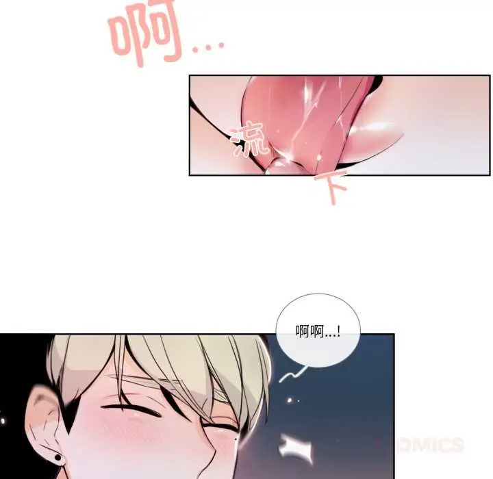 漫画《请与我私语》第22话第58张图