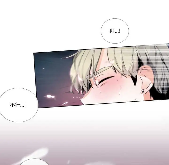 漫画《请与我私语》第23话第25张图