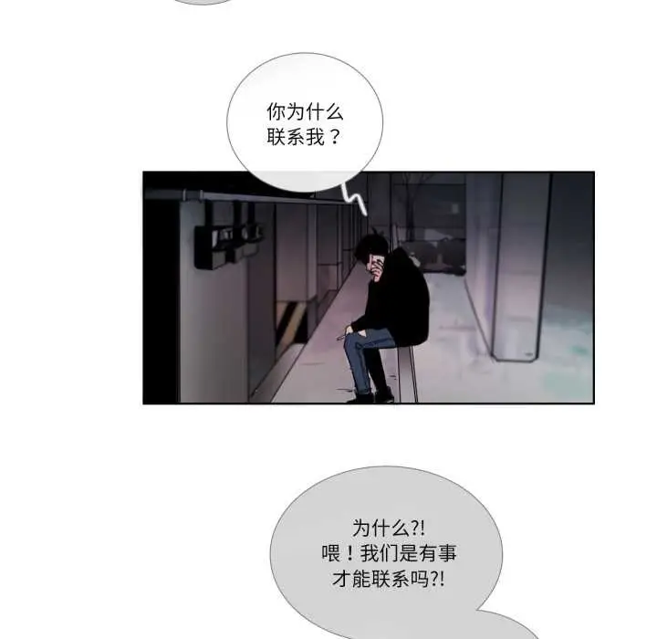 漫画《请与我私语》第23话第49张图