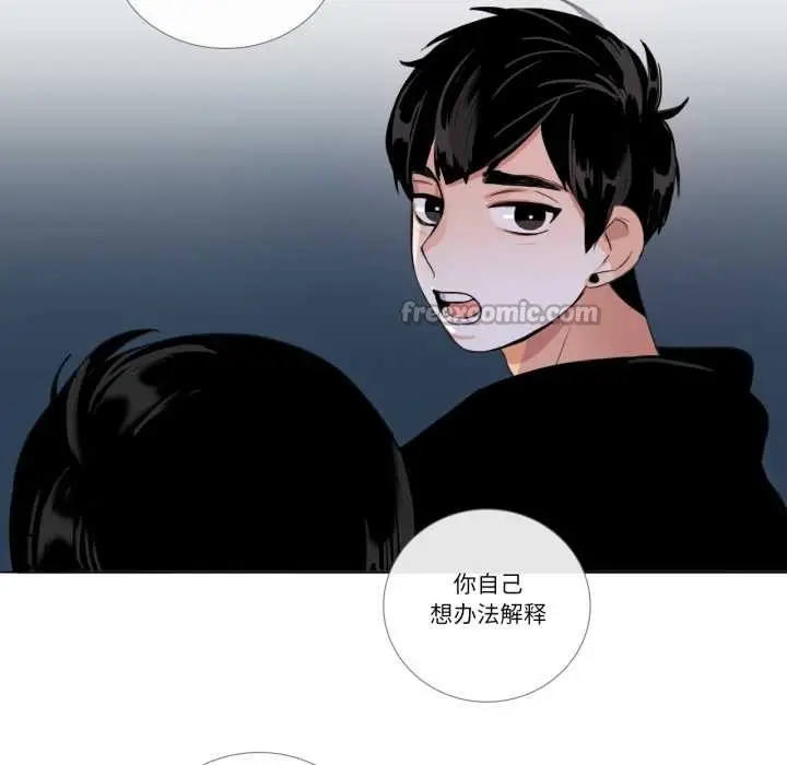 漫画《请与我私语》第23话第60张图