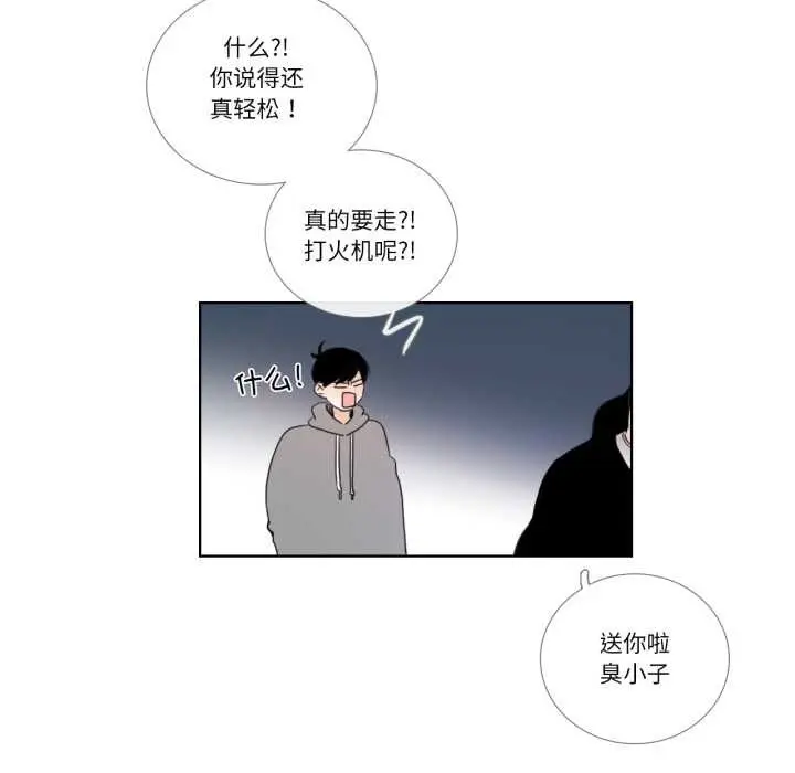漫画《请与我私语》第23话第61张图