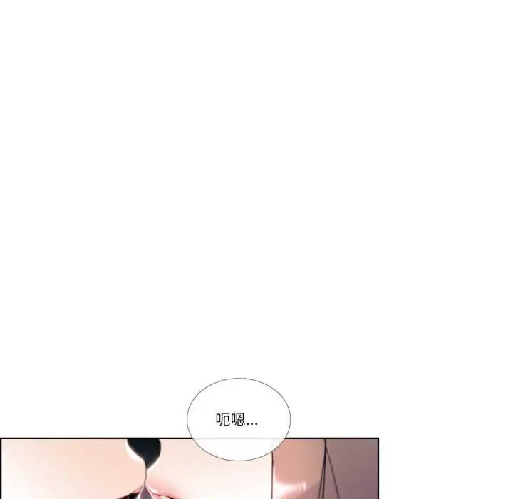 漫画《请与我私语》第24话第14张图